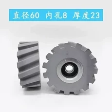 10PCS-엣지 밴딩 머신 프레싱 휠 플레인 트윌 스트레이트 그레인 컨베이어 휠 익스트림 목공 기계 액세서리, 14 B