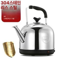 스텐 무선 전기주전자 대용량 가정용, 8L 304 팔텅 B, 기본 색상