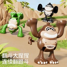 翻跟斗 倒立 翻滾 兒童發條玩具 寶寶趣味新奇玩具, 1個, 翻跟斗.猩猩(隨機一只)