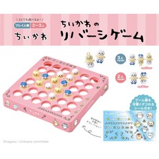 日本正版 enSKY 吉伊卡哇 chiikawa ちいかわ 黑白棋 EK49777, 1個