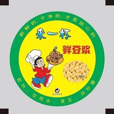 실링필름 배달 카페 컵뚜껑 PP컵 pp컵 비닐 밀봉 스티커 플라스틱 2000매, 두유 한 잔 1000장 주세요, 1개