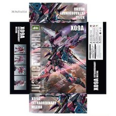 1/144 건담 프라모델 사자비 뉴건담 HWS 저스티스 RG RS MG 고고모형, MG저스티스2.0