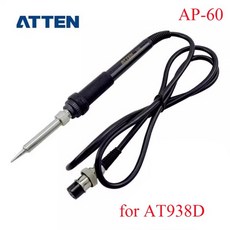 ATTEN 핸들 납땜 스테이션 액세서리