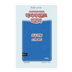 송월 빅마사지때밀이60 때밀이수건 10장 목욕탕 때타올, 10개입, 1개