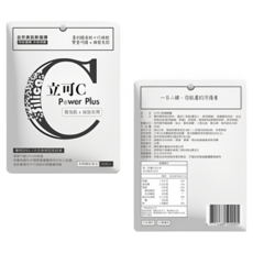 惠民署 立可C美顏膠囊30粒，方便攜帶，提升氣色，打造健康好膚質, 0.4公克