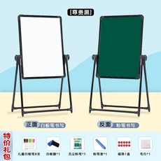 스탠드 접이식화이트보드 사무실 메모 가정용칠판 회의실, A. 30x40cm