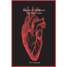 (영문도서) Diseases Of The Hearts And Their Cures Hardcover, Al-Azhar (Cairo, Egypt, English, 9781643544106