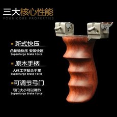 龍齒屠龍鈦閤金扁皮凸輪軸彈架正品沙漠鐵彈弓, 凸輪軸鈦合金屠龍（裸弓）, 1個