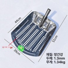 정원용 구멍삽 돌고르기 원예 자갈채 삼태기, D.대형 옥수수 삽 둥근 구멍, 1개
