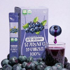 올핏 이지어트 유기농 NFC 블루베리즙 스틱, 10개, 20g