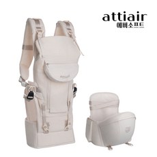 [아띠에어]에버소프트 올인원 아기띠 힙시트, 아이보리