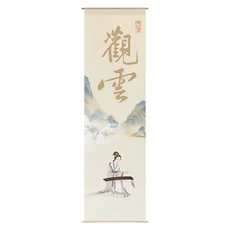 1pc Chinese Background Cloth Outdoor Courtyard Curtains Tea Room Hanging Home Decoration Excludin, 03 40x120cm, 06 E