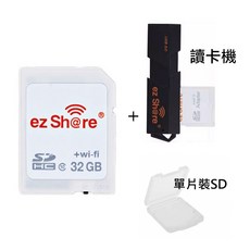 ez Share Wi-Fi SD記憶卡 32GB 第四代 附贈讀卡機與卡盒 Class 10高速傳輸, 1個, 第四代 32G+讀卡機+卡盒
