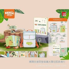 Koala Diary 兒童探索昆蟲觀察箱玩具組, 1個, 20件套（英文）