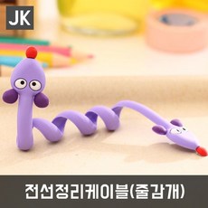 JK 9종동물전선정리케이블 케이블타이 이어폰정리 줄감개, 보라색쥐, 9종, 1개