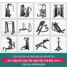 브이스쿼트기구 하체 핵스쿼트 홈짐 바벨 웨이트랙 헬스장 헬스기구 플러그피트니스 엉덩이, 1000 비쿠 시리즈