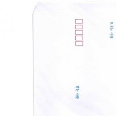 A4 규격봉투 편지봉투 105 x 225mm 100매 등기봉투 흰색봉투 jae+07024fA