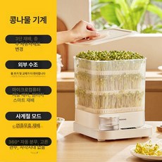 콩나물 기르기 자동콩나물제조기 실내, 3단 대용량, 1피스, 1개