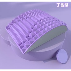 QIDINA 升級款多部位腰椎伸展按摩放鬆輔助墊 靠墊-A, 丁香紫