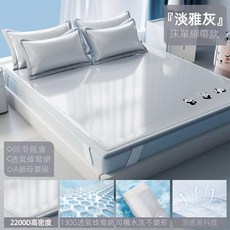 極光青 床笠式涼席, 牀單款『淡雅灰』白熊日記,0.9mx2.0m丨枕套*1丨