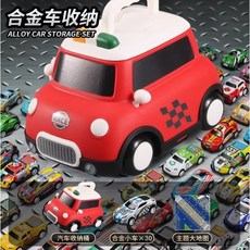 兒童合金汽車玩具套裝 合金迴力車 慣性車, 1個, 【紅色32件】30輛合金車+收納桶+地圖