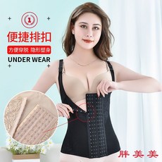 【M-5XL大尺碼】產後塑身衣 束腹 收腰提臀褲 大碼瘦身衣 無痕塑身上衣 美體緊身背心