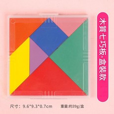 木質七巧板拼圖 早教教具, 迷你木質款 - 帶包裝盒, 1個, 1人
