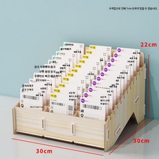 송장 우편 영수증 정리함 정리 청구서 분류함 우편물, 1개, 36칸-백단풍