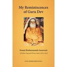 (영문도서) My Reminiscences of Guru Dev Swami Brahmananda Saraswati: A Perfect Yogi and D... Paperback, Guru Dev Legacy Trust, English, 9798991558808