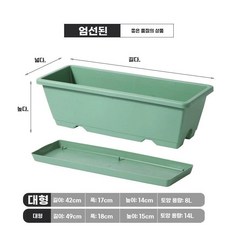 야외 나무 울타리 60X높이 폭 펜스 90 가리개 옥상, S. 녹색6팩 홀렌 화분 도구 및 비료