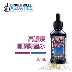 百威 BrightWell Aquatics Koral MD 高濃度珊瑚除蟲水 30ml 美國原裝進口 珊瑚缸護理, 1個