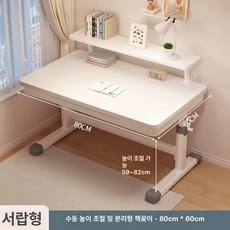 픽랩마켓 초딩책상 책상 신학기 아이방 공부책상, 서랍+책장 80 x 60