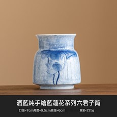 手繪藍蓮花茶道套裝 泡茶工具配件大全, 單個裝_灑藍純手繪藍蓮花_茶道筒, 1個