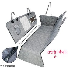 대형견카시트 켄넬 반려견 차량용