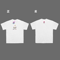 優雅的一天 三上悠亞 期間限定活動周邊商品 T恤, 短T(白色-元旦年糕)