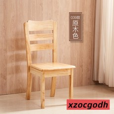 廠傢直銷 全實木椅子傢用餐廳靠背凳子書桌飯店原木餐椅現代簡約木頭餐桌椅, 39原木色, 1個