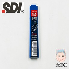 SDI 手牌 30度專用刀片 9mm 10片裝, 1個, 高硬度美工刀(1503)9mm