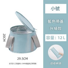 HAYAN海迎 折疊便攜保溫泡腳桶 12L, 小號帶蓋 - 藍色PJD04, 1個