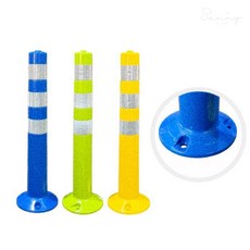 웨일베리 교통 차량규제봉 자석식 규제봉 (협착방지봉), (대) H750X80ΦX210