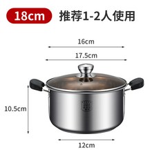 家用湯鍋 燉鍋 煮湯 燉肉 煲湯 蒸煮 泡麵小鍋 煤氣電磁爐通用 電木柄-雙層20cm, 電木柄-單層18cm, 1個