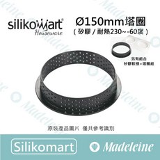 Silikomart Ø150mm 塔圈, 1個, Ø150mm-2入