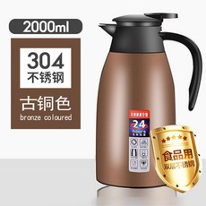 304不鏽鋼保溫壺 家用大容量2L歐式真空保溫瓶 熱水保冷保溫壺, 古銅色2000ML【防滑漆面】, 1個