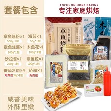 타코야끼그릴 메이커 타꼬야끼 문어빵 블랙 전기 타코야키 (덮개없음)