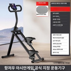 가정용스텝퍼 스텝퍼 말랑스텝퍼 바운스번 숀리에어스텝퍼 지압트위스터 바운스번지압스텝퍼 말랑이스텝퍼, 마사지 패드 블랙, 1개