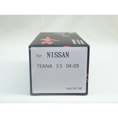 夢思達 NISSAN TEANA 2004-2017年 點火線圈 考耳 高壓線圈 COIL 3.5 04-09年, 3.5 04-09年,我使用原廠件, 沒有改裝。