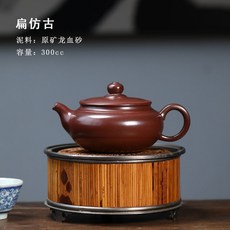 宜興原礦紫泥君德壺純手工泡茶壺家用功夫茶具名家精品紫砂壺, 扁仿古, 1個