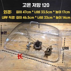 업소용 베이커리 뚜껑 음식 커버 디저트 투명 덮개, 직사각형 47x33cm(내열 120도)