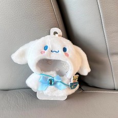산리오 인형 옷 망토 덕질 인형 악세사리 인형악세사리, 케이프 모자, 백옥 개, 1개