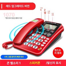 전화기거치대 경사 받침대 홀더 아크릴 유선전화 선반