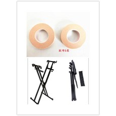 가야금 받침대 접이식 거문고 25현가야금 학원 철제 거치 피아노 선반 국악 무대 폴딩타입, 고/쟁반 5권 테이프 스펙트럼 홀더, 1개